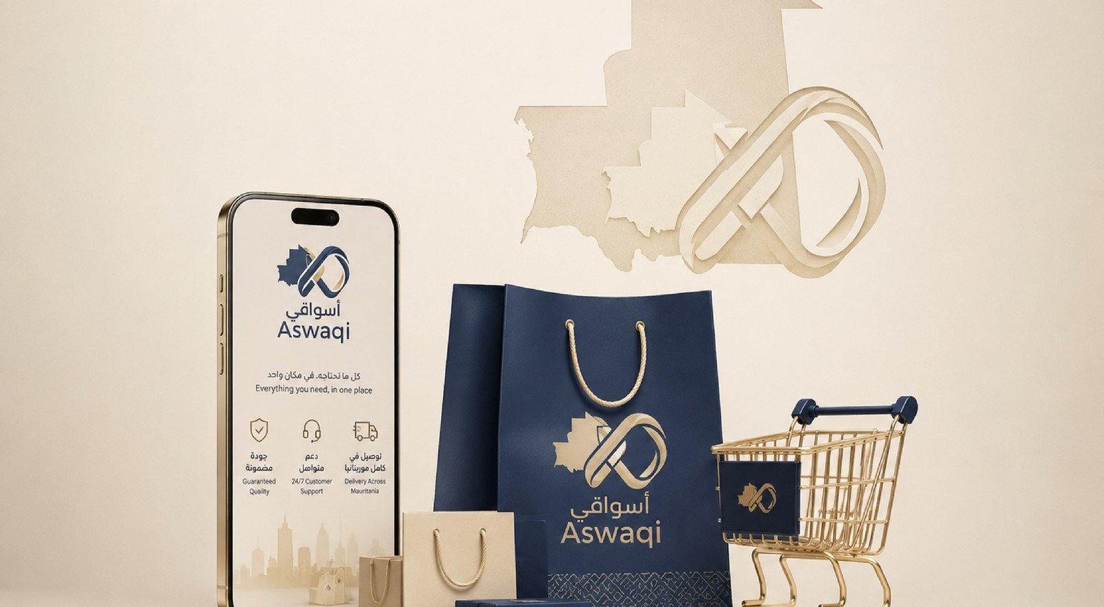 Retail cart