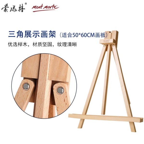 Mont Marte Wooden Desktop Display Easel