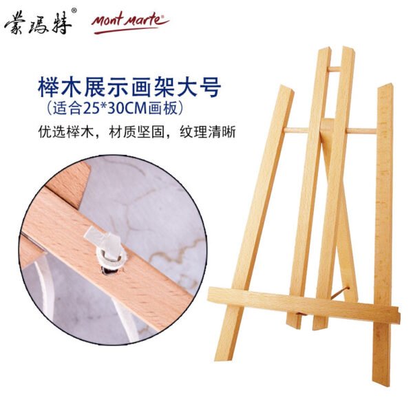 Mont Marte Wooden Desktop Display Easel