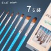 Mont Marte Complete Brush & Painting Kit Collection