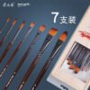 Mont Marte Complete Brush & Painting Kit Collection