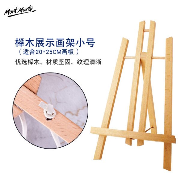Mont Marte Wooden Desktop Display Easel