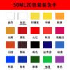 15873796884_1416232959 Yalida Acrylic Paint Starter Set with Brush & Palette (50ml)