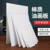 Yalida Sketch & Acrylic Drawing Board Set (Multiple Sizes)