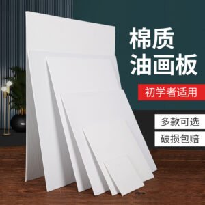 Yalida Sketch & Acrylic Drawing Board Set (Multiple Sizes)