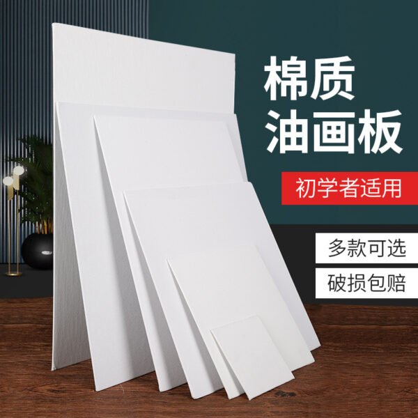 Yalida Sketch & Acrylic Drawing Board Set (Multiple Sizes)