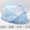Children’s Yurt Folding Mosquito Net Bed — With Mattress Pad & Pillow