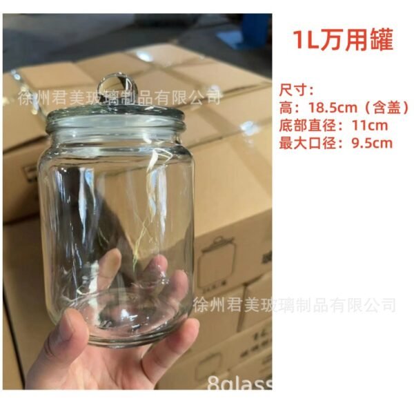 Transparent Glass Sealed Storage Jar - Food Grade
