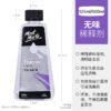 Mont Marte Oil Painting Medium & Varnish Collection