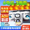 O1CN010P8cNW1mGcXOTR3KU_2387584927-0-cib Solar 4G Surveillance Camera — Outdoor AOV, No Power or Wi-Fi Needed