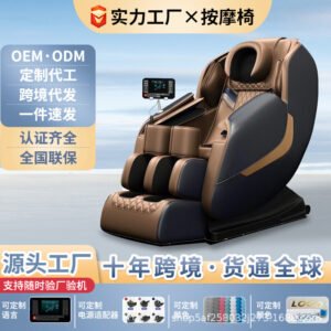 Zero-Gravity Massage Chair with Heat - Neck, Back and Waist Recliner
