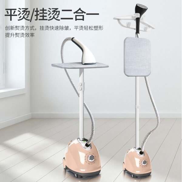Garment Steamer & Ironing Board