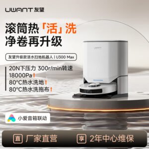 uwant U300max Robot Vacuum, Mop & Self-Wash Station