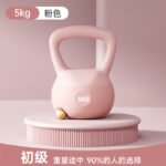 Soft Kettlebell Fitness Weight