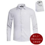 Men's Slim-Fit Business Shirt - Anti-Wrinkle Long Sleeve Cotton Blend
