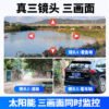 O1CN011mQsj71mGcVRrqBaI_2387584927-0-cib Solar 4G Surveillance Camera — Outdoor AOV, No Power or Wi-Fi Needed