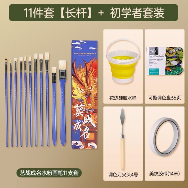 Mont Marte Complete Brush & Painting Kit Collection