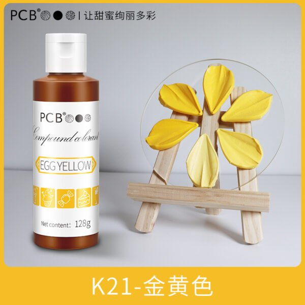 O1CN011sEjhm1jdZRoeaIt2_2207924494571-0-cib Water-Based Edible Cake Decorating Pigment, 120g