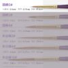 Mont Marte Liner & Detail Brush Collection