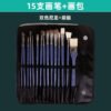 O1CN012WBKDC2JyThZZD1N3_2200590219490-0-cib Mont Marte Paint Brush & Accessory Collection
