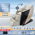 4D Zero Gravity Massage Chair - Space Capsule Recliner for Home and Salon