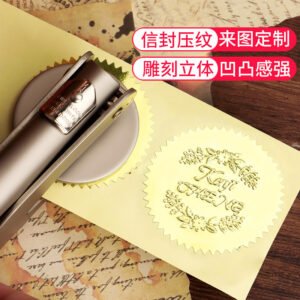 Handheld Embossing Seal – Custom Engraved Pliers-Style Embosser