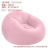 Inflatable Foldable Lazy Sofa Chair