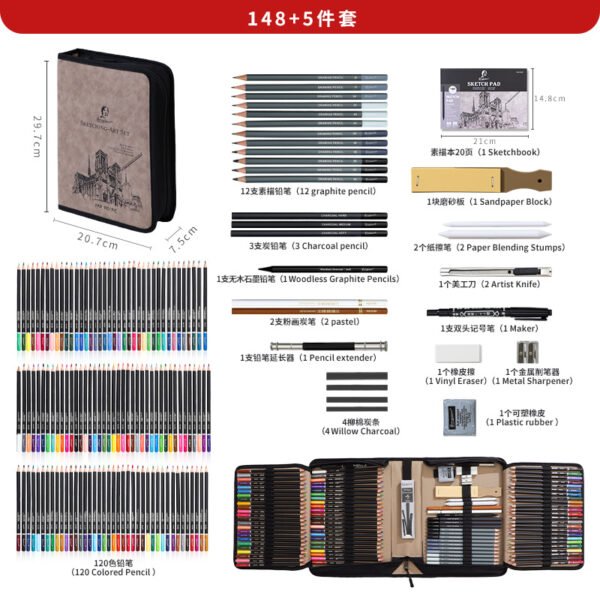 O1CN012yOhZI1lrt7o5q6Fl_3349004873-0-cib Giorgione Multifunctional Sketching Pencil & Charcoal Tool Set