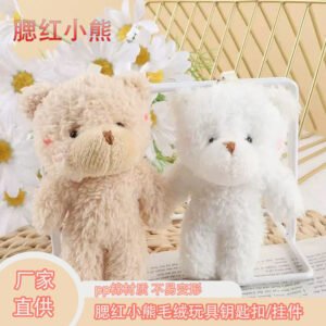 Blush Teddy Bear Bead Chain Phone Bag Keychain