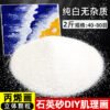 O1CN013a7yTq1Q8u5iloPtg_4006951932-0-cib Quartz Sand Acrylic Texture Painting DIY Kit - Sand Art Painting Material for Kids