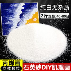 Quartz Sand Acrylic Texture Painting DIY Kit - Sand Art Painting Material for Kids