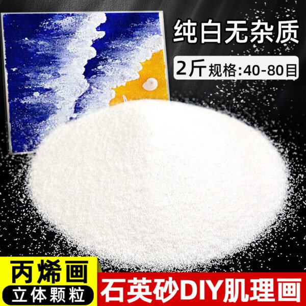 O1CN013a7yTq1Q8u5iloPtg_4006951932-0-cib Quartz Sand Acrylic Texture Painting DIY Kit - Sand Art Painting Material for Kids