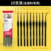 Mont Marte Liner & Detail Brush Collection
