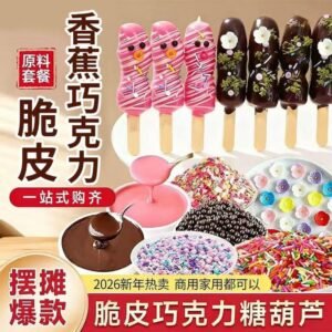 Bakery Coating Sauces and Dessert Toppings — Crisp Shell, Sprinkles and Crumbs
