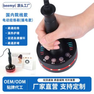 Brosse de massage méridienne électrique – Outil de grattage et de pétrissage chauffant pour le corps