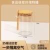 High Borosilicate Glass Sealed Storage Jar with Spoon