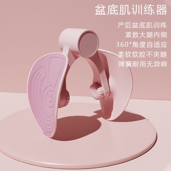 Inner Thigh & Pelvic Floor Trainer Clamp