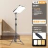 O1CN014QjeYH1qHJOB3Wrwg_3962775470-0-cib Live Streaming LED Fill Light with Stand