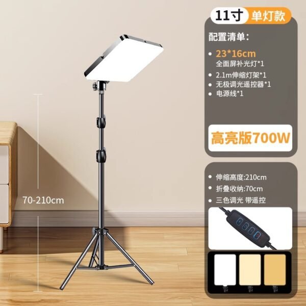 O1CN014QjeYH1qHJOB3Wrwg_3962775470-0-cib Live Streaming LED Fill Light with Stand
