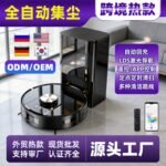 Laser Navigation Sweeping & Mopping Robot Vacuum