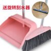 Magic Broom, Dustpan & Mop Three-Piece Cleaning Set