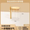 High Borosilicate Glass Sealed Storage Jar with Spoon