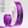 O1CN0161W7ak2HMLQWr9qpS_2218120889136-0-cib Satin Ribbon with English Letters for Floral Gift Wrapping