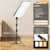 O1CN0166YjtR1qHJLQ2AdPU_3962775470-0-cib Live Streaming LED Fill Light with Stand