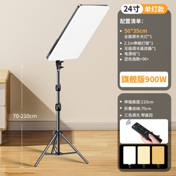 O1CN0166YjtR1qHJLQ2AdPU_3962775470-0-cib Live Streaming LED Fill Light with Stand