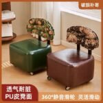 Swivel Low Stool and Rocking Side Chair - Compact Sofa-Side Seat, 31 x 31 x 54 cm