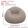 Inflatable Foldable Lazy Sofa Chair