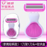 Women's Body Hair Removal Razor - Underarm, Arm & Leg Trimmer