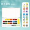Solid Watercolor Paint Set, Portable Student Sketch Kit