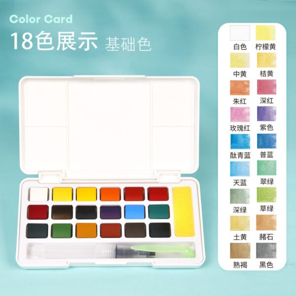 Solid Watercolor Paint Set, Portable Student Sketch Kit
